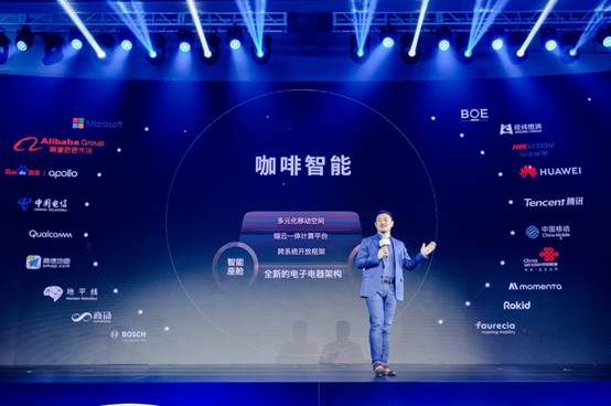 全新物种即将问世 WEY品牌或将重新定义智能汽车