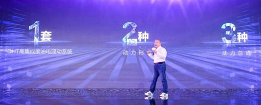 全新物种即将问世 WEY品牌或将重新定义智能汽车
