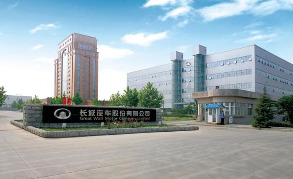 长城汽车成首家加入CSR-Europe中国车企 贯彻可持续发展理念