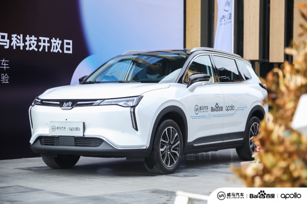 威马W6亮相科技开放日，百度Apollo自动驾驶方案拉开量产大幕