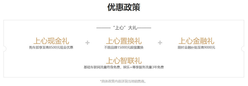 相比互联网巨擘入局造车 哈弗F7领衔潮智座驾同样人气十足