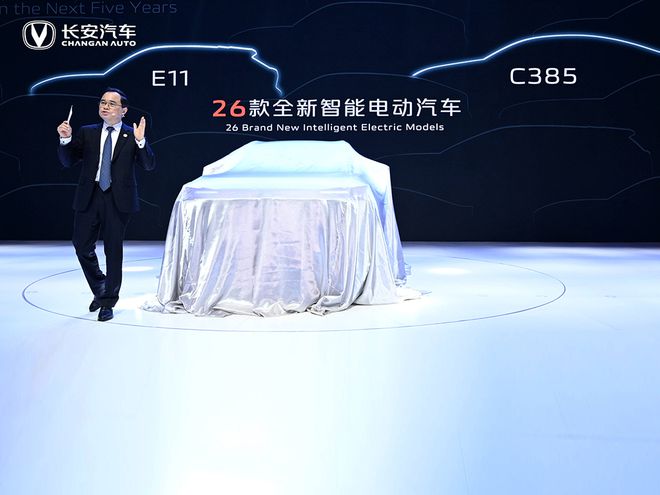 新车，长安汽车，长安,新能源